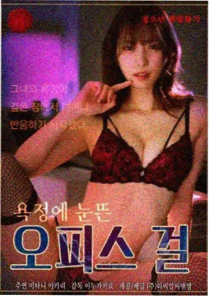 冬季大棚保温层搭建